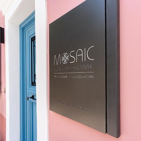 Mosaic Luxury Home Rhodes City Εξωτερικό φωτογραφία